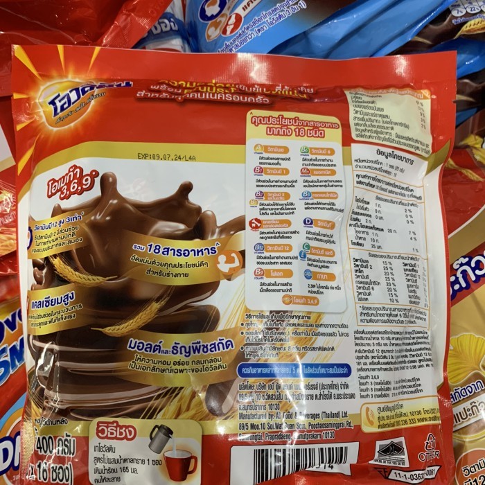

Terbaru Ovaltine Thailand 3In1 Original Gold Smart Less Sugar