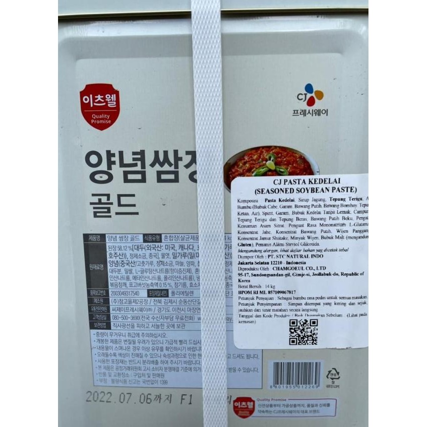 

Cj Pasta Ssamjang Kedelai Cabe 14Kg Sesoned Soybean Paste Korea