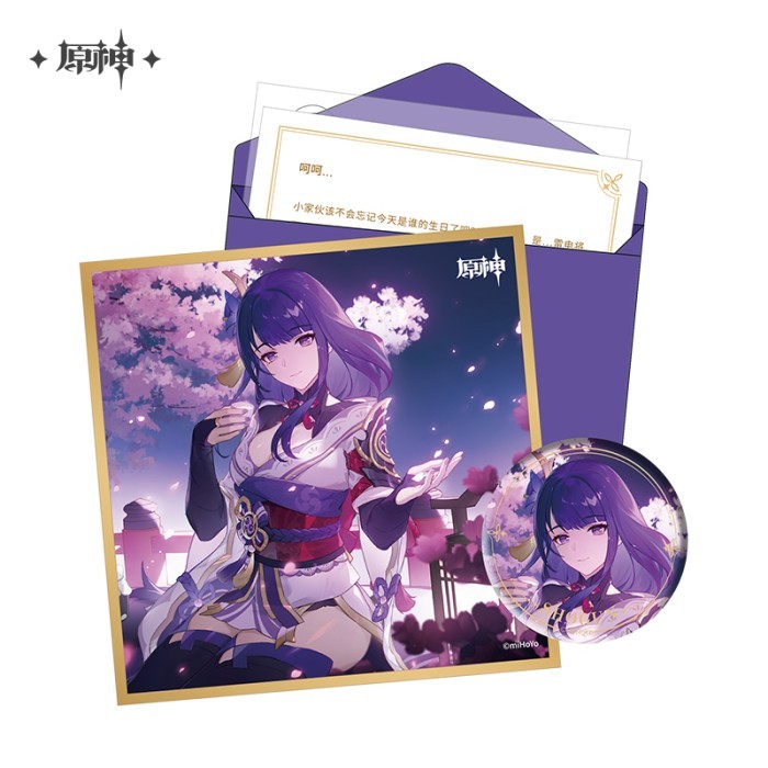 

Raiden - Genshin Impact Birthday Gift Box - Official Merchandise