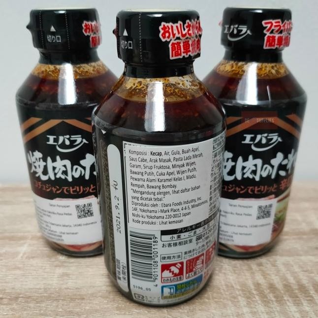 

Ebara Yakiniku No Tare Hot 300G- Saus Bumbu Bbq Grill Japan Pedas Asin