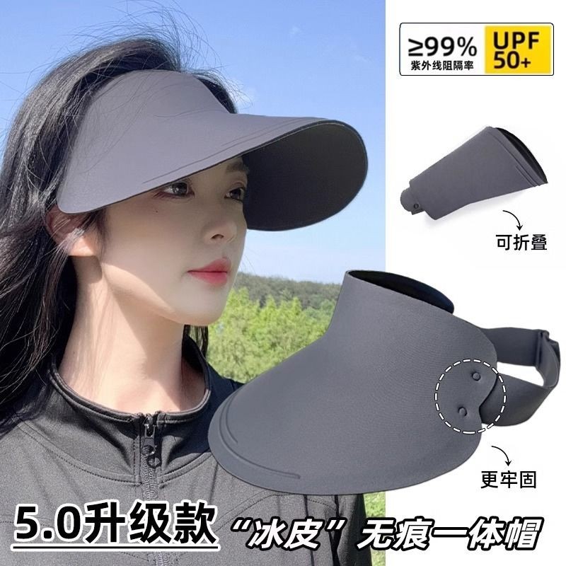 UV Protection Sun Hat Foldable Outdoor Ultra-Light Sun Hat