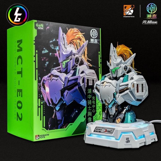 TERLARIS - MoShow MCT-E02 Lancelot - Charger Base Robot Gundam Fast Charging