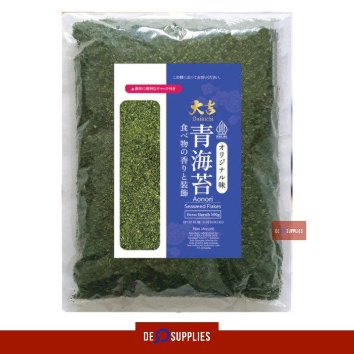 

Ao Nori 500Gr - Aonori Bubuk Kasar Seaweed Flakes Rumput Laut Tabur New