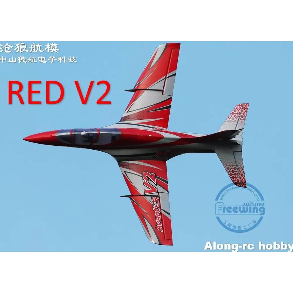 RC MODEL FREEWING EPO RC PLANE AVANTI S V2 80MM EDF JET AIRPLANE 80 INRUNNER EDF PLANE 6S PNP OR KIT