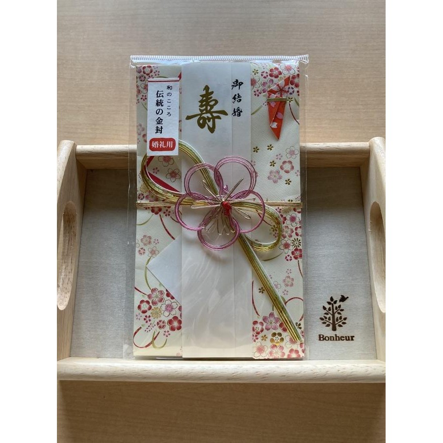 

NEW PRODUK AMPLOP UANG JEPANG /ANGPAO IMLEK/ KONDANGAN/ THR - SAKURA NO.98 !!!!!