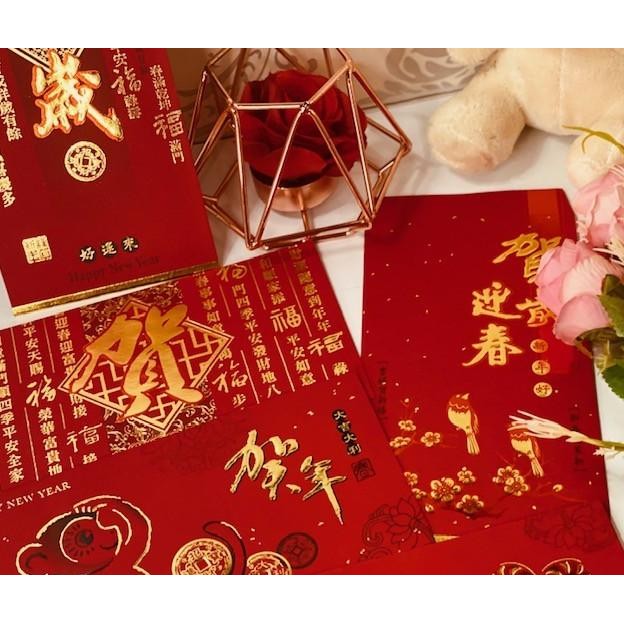

READY STOCK AMPLOP ANGPAO IMLEK CHINESE NEW YEAR SEASON TAIWAN BIG 2 !!!!!
