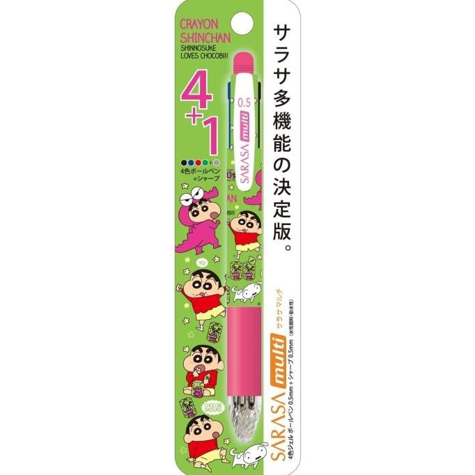 

TERBARU - Zebra Sarasa Multi 4+1 Crayon ShinChan Gel Pen 0.5mm Limited Edition