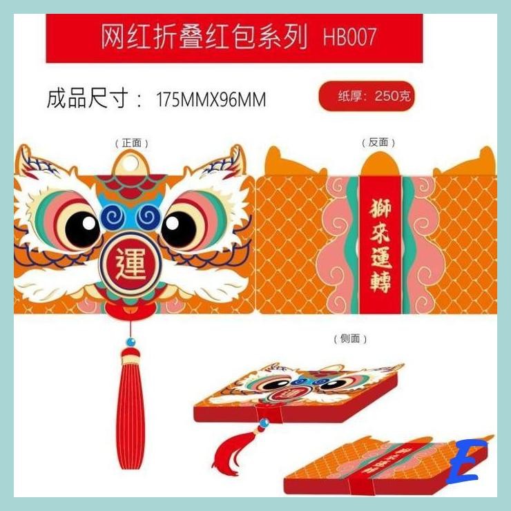 

| MIS | ANGPAO PANJANG BARONGSAI ANGPAU IMLEK NETRAL AMPAU GROSIR TERMURAH