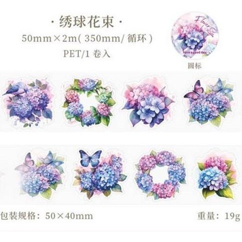 

Baru Flower PET Sticker Roll - Stiker Roll Flower Sea Series