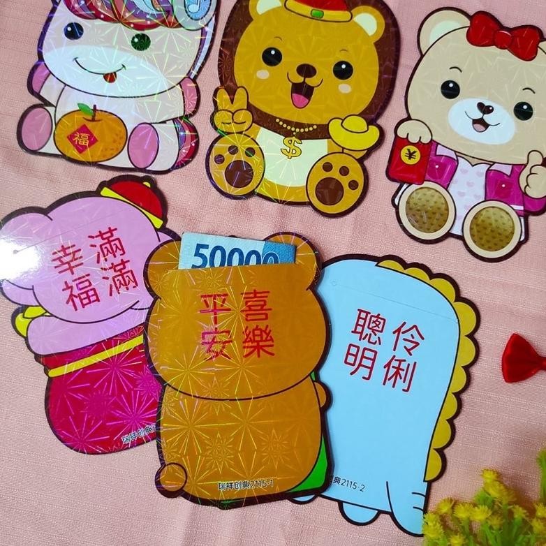 

Angpao Imlek Ular 2025 Tebal Holo Pond [Harga 1 Pak Isi 6 Lembar]