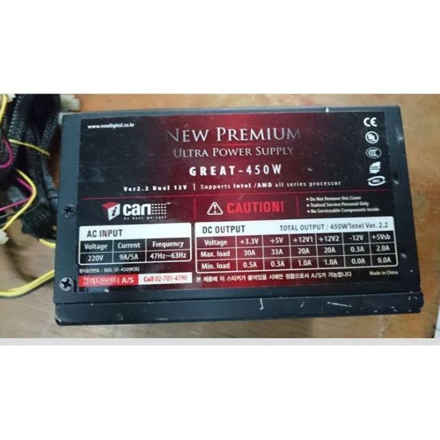 PSU / Power Supply PC Komputer Pure 450-500-600 watt Ex. korea second