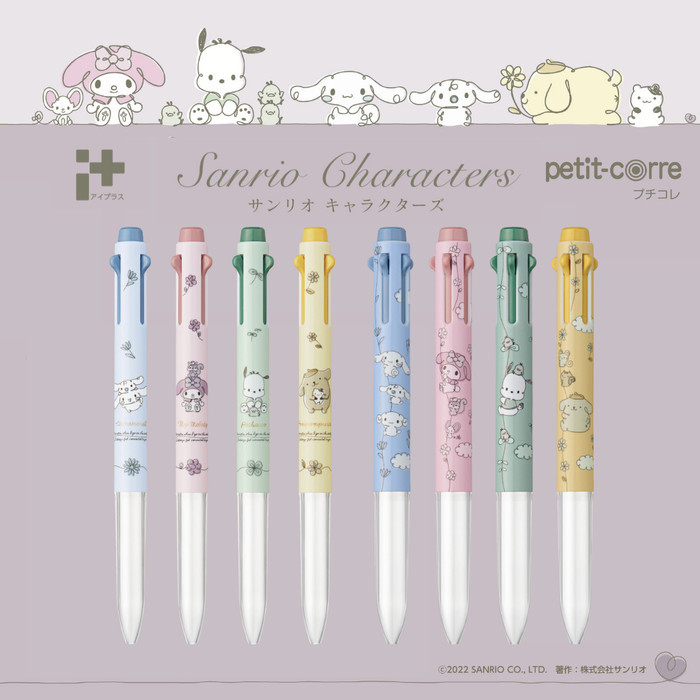 

Ready Pentel i+ 3 i+ 5 Multi Pen Body Sanrio Characters Limited Edition
