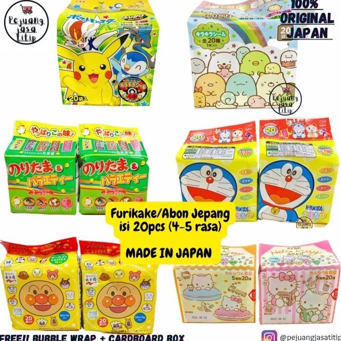 

Furikake Abon Jepang Hello Kitty/Doraemon/Anpanman & Bonus Stike Original Dan Terpercaya