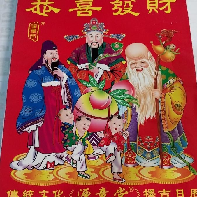 

Kalender Harian Sobek Tahun 2025 Kalender Hongkong Mandarin Chinese Import Ukuran 52 36cm Super Jumbo