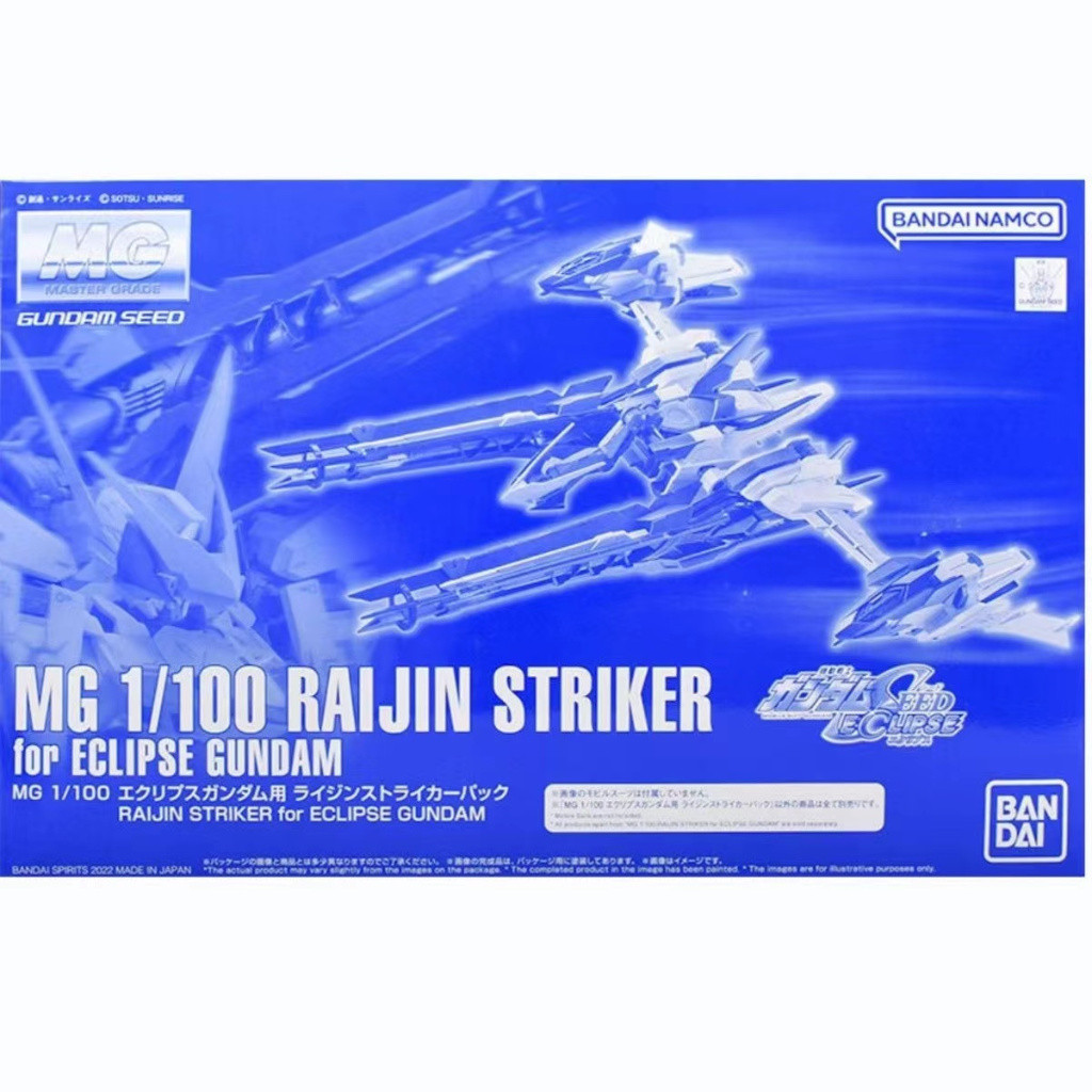 

[Stok Tersedia] BANDAI/BANDAI Produk Baru MG1/100 ECLIPSE GUNDAM RAIJIN STRIKER Ransel PB Model Perakitan Terbatas Hadiah untuk Pacar |AEE63546|