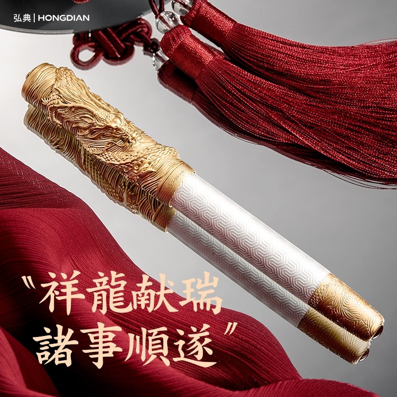 

Pena Fountain Tahun Naga Terbatas High-End Kaligrafi Latihan Gadis Indah Kantor Bisnis Kaligrafi Hadiah Hadiah Siswa Set High-End Nilai A24 Naga Keberuntungan E |MZLQcfYE|