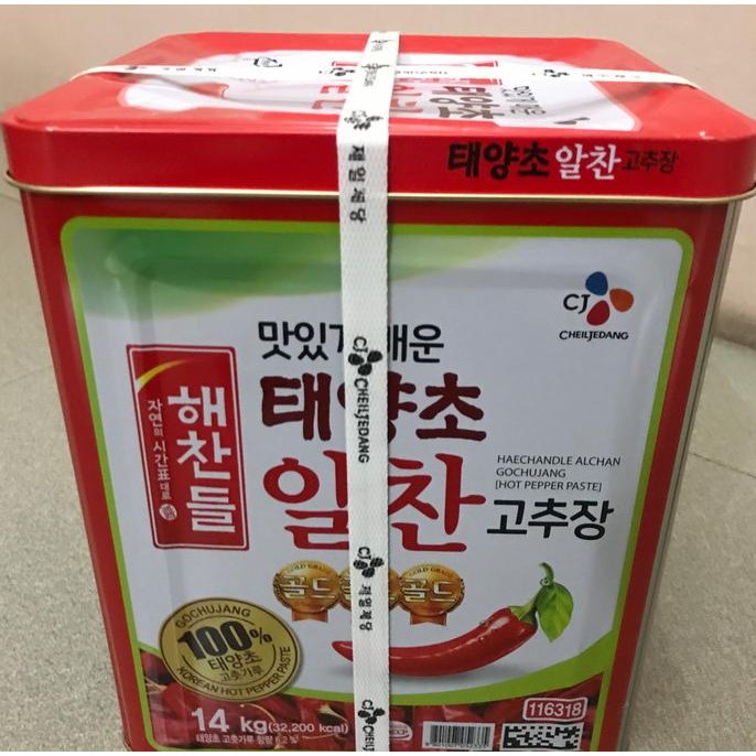 

gochujang haechandle 14kg / Saos Sambal cabe pasta Korea CJ KS