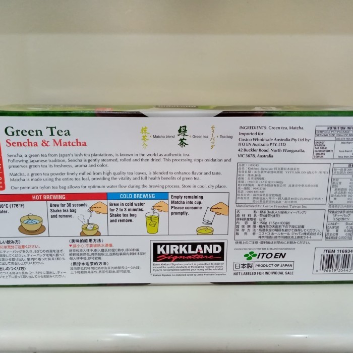 

Ito En - Green Tea Sencha & Matcha ( Teh Jepang ) 100 Tea Bags