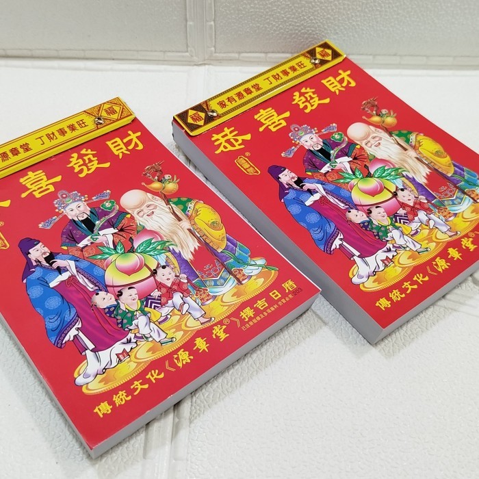 

KALENDER HARIAN SOBEK MANDARIN CHINA UKURAN JUMBO TAHUN 2025