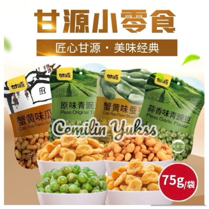 

BERKUALITAS Ganyuan Peas Original Peas Garlic Kacang Koro Kacang Polong Crab Roe Broad Beans Kacang