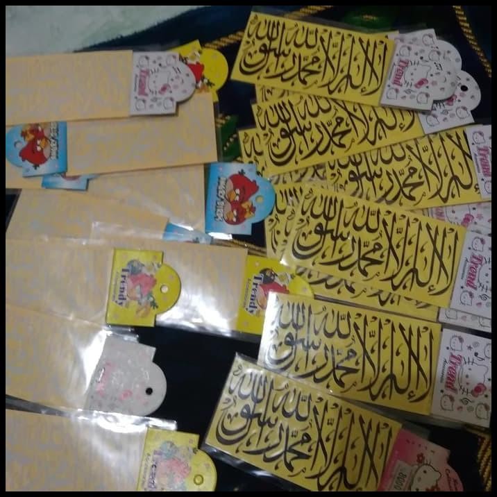 

BEST DEAL STICKER TAUHID STIKER !!!!!!