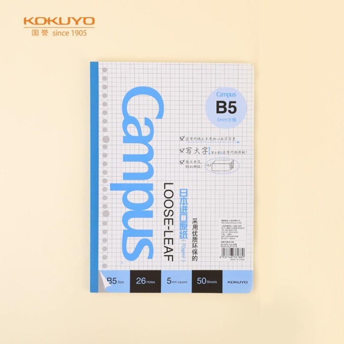

Kokuyo Wcn-Clp1514 B5 Loose Leaf Square 5Mm 50 Sheets #Original