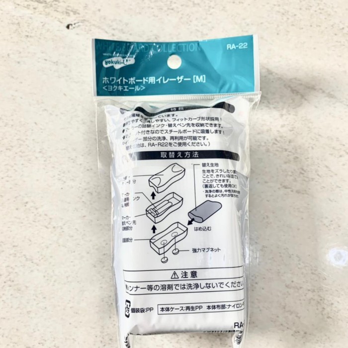 

White Board Eraser Ra-22 #Original