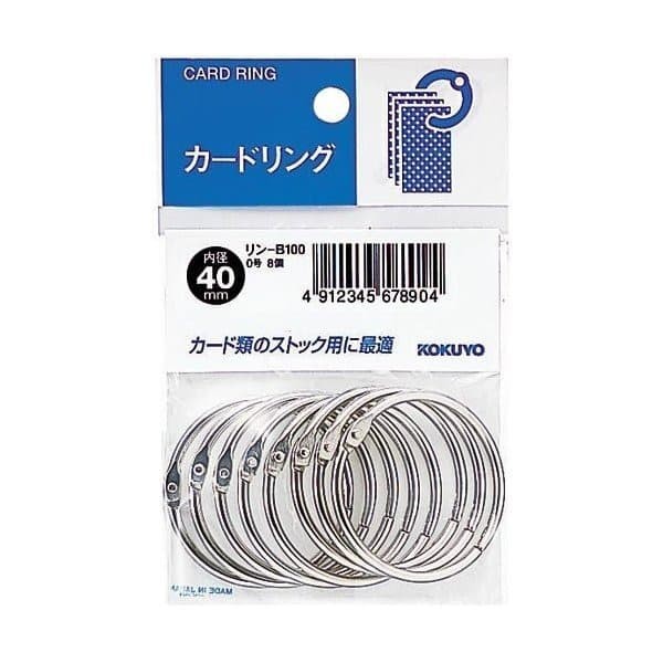 

Kokuyo Card Ring No. 0 Rin-B100 #Original