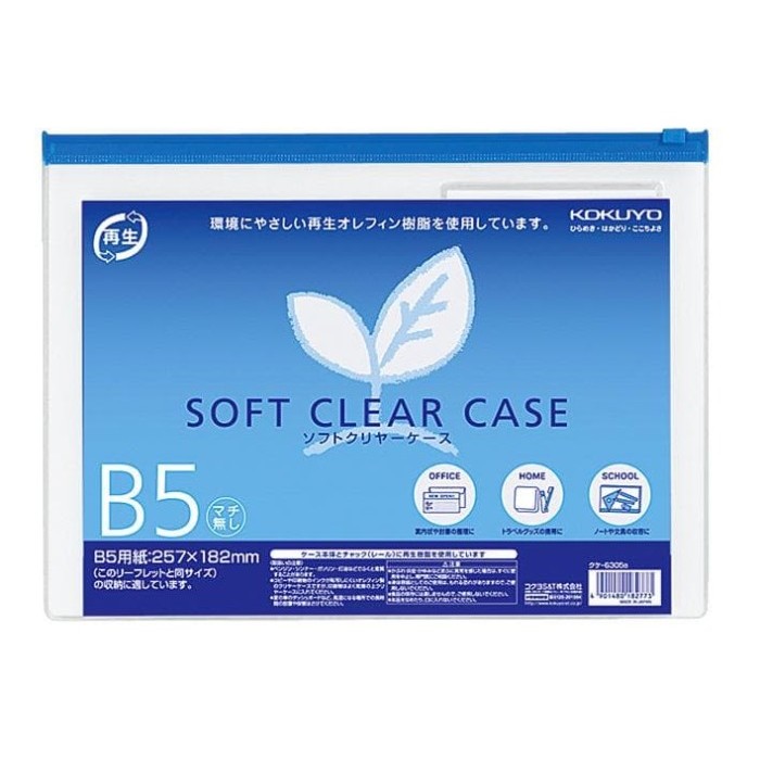 

Kokuyo Soft Clear Case B5 - Kuke-6305 - Bisa Muat 150 Lembar #Original