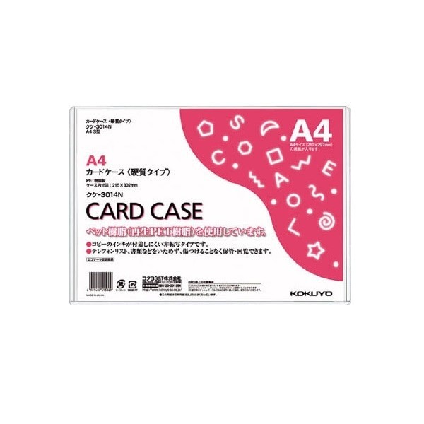 

Card Case Hard A4 #Original