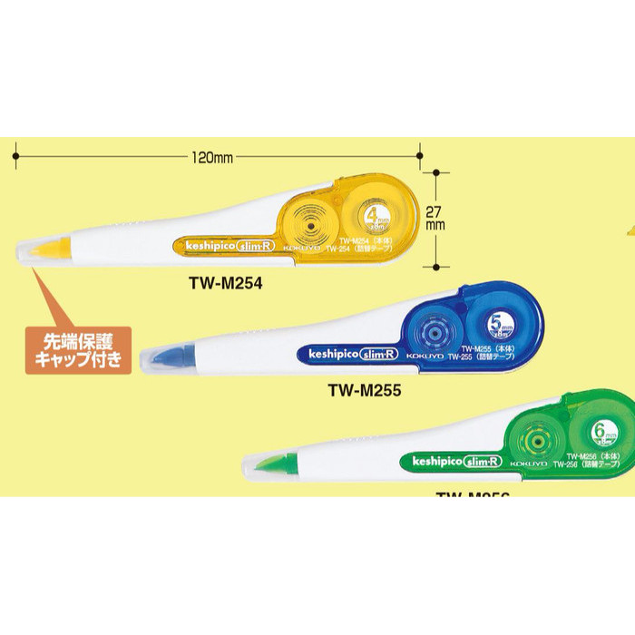 

Kokuyo Keshipico Correction Tape #Original