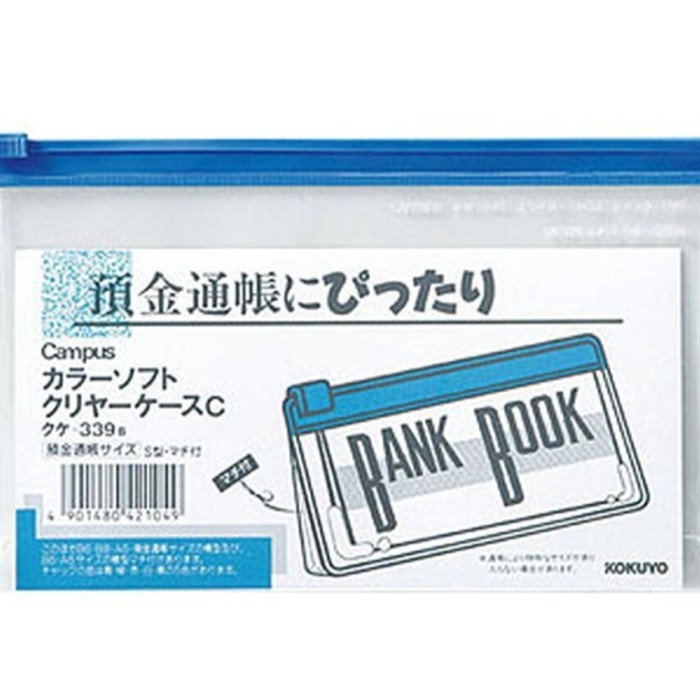 

Kokuyo Color Soft Clear Case C [Soft] With S Type Gusset Kuke-339B 1Sheet #Original