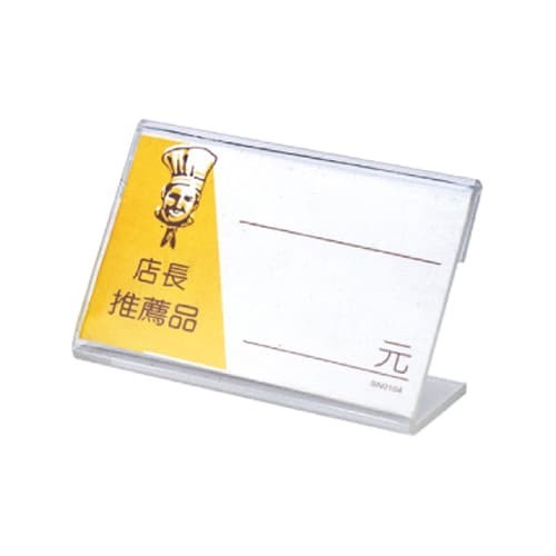

TERBARU - SN85806 Price Tag Holder, Merk SANNENG, Aluminium Alloy, isi 10 pcs