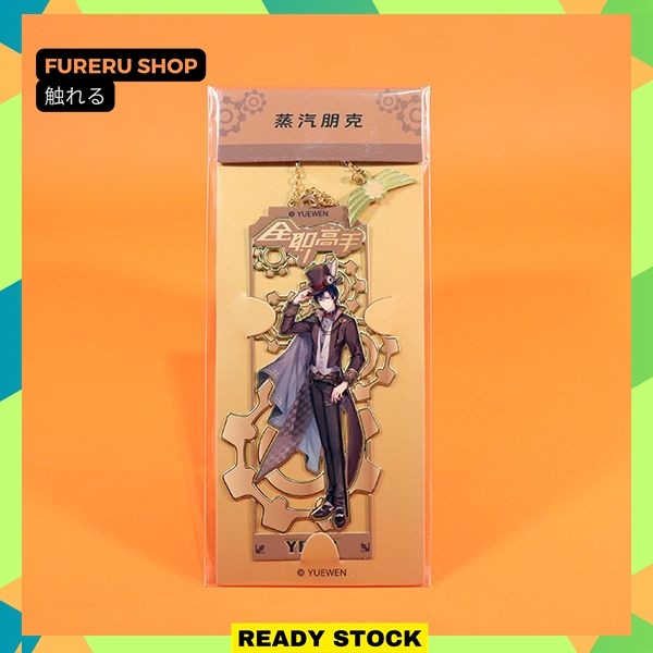 Ye Xiu Steampunk Metal Bookmark- The King's Avatar (11x5.6cm)