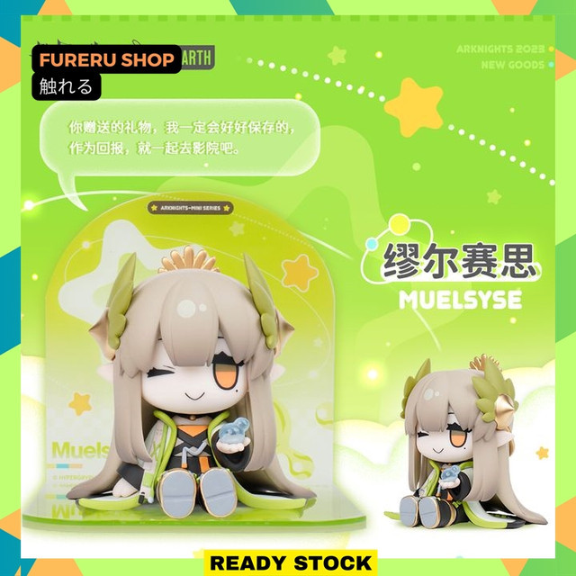 Arknights Mini Figure Muelsyse