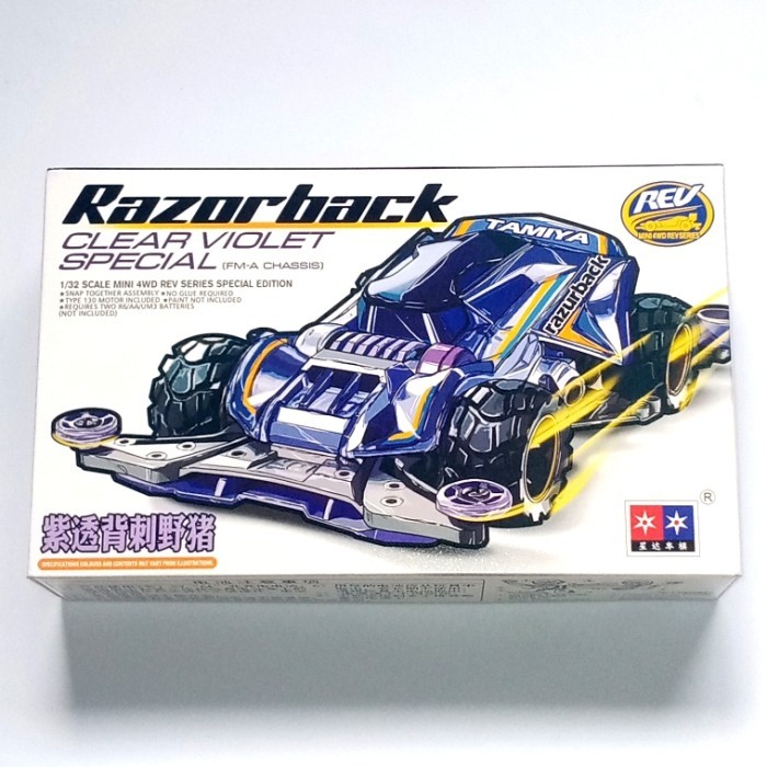 Replika Mini 4WD Tamiya Merk Daxing Razorback Clear Violet Special