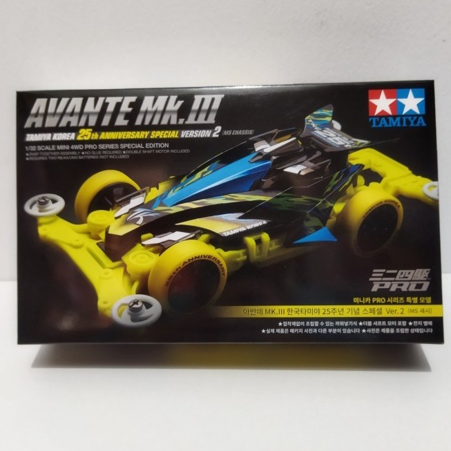 Tamiya 92428 Avante MK III Tamiya Korea 25th Anniv Versi 2 Original