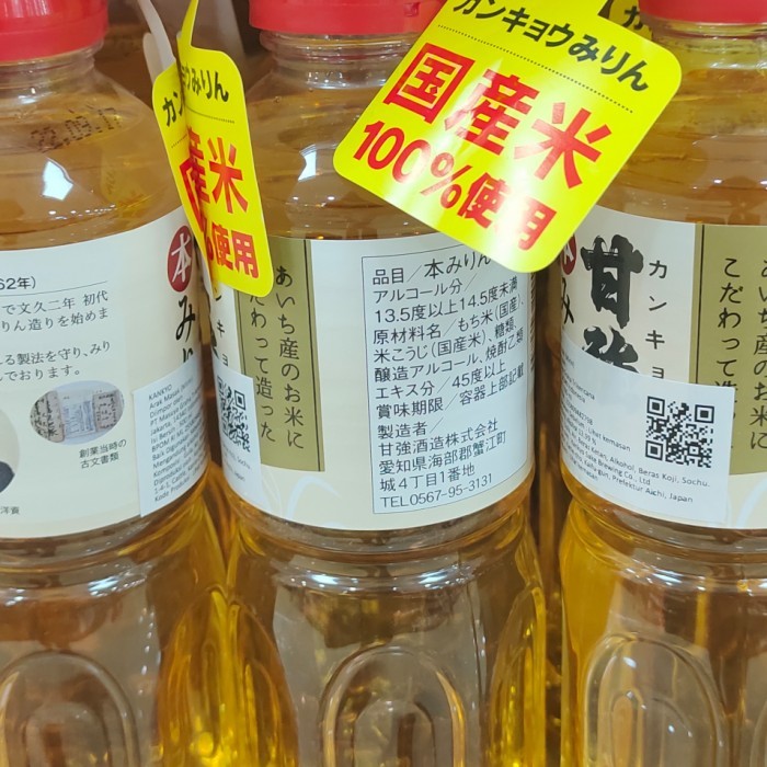 

Kankyo Hon Rin Jepang Bumbu Masak Uma 500 Ml