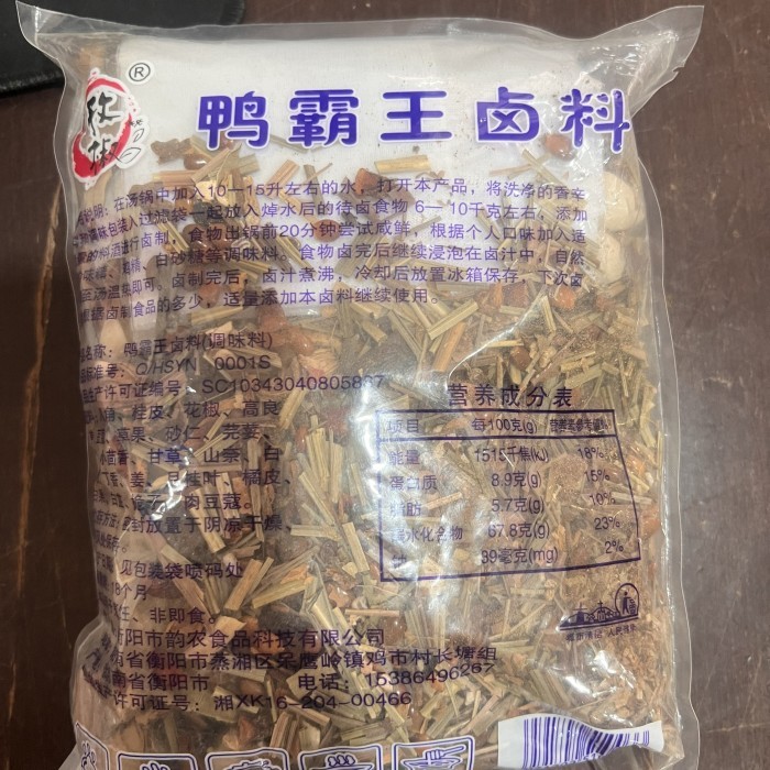 

Bumbu Rempah Masak Bebek Ya Ba Wang Lu Liao