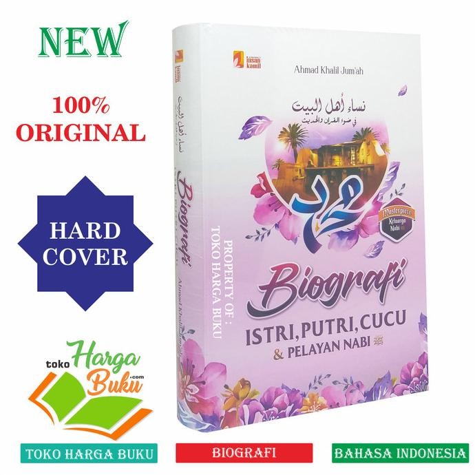 

Biografi Istri Putri Cucu dan Pelayan Nabi - Biografi Ahlul Bait Nabi