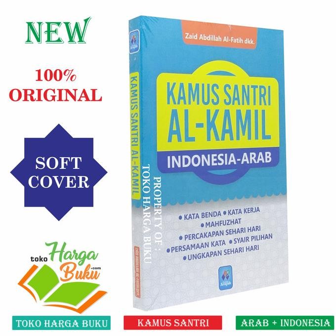 

Kamus Santri Al-Kamil Indonesia - Arab AL KAMIL Pustaka Arafah