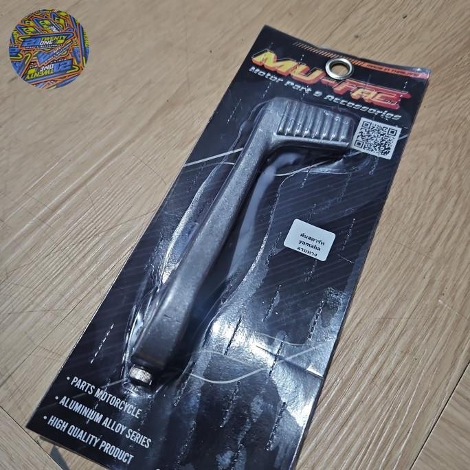 (Pnp) Kick Stater Selaan Engkol Mio Sporty Smile Soul Fino Nouvo Xeon Model Vespa Thailand