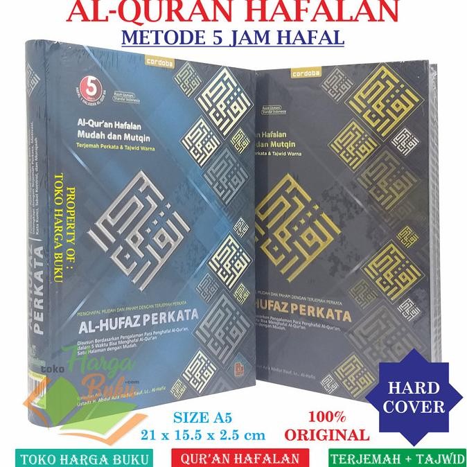 

Al-Quran Al-Hufaz Perkata A5 HC Tajwid Warna MILENIAL