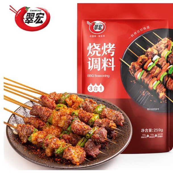 

BpomHalalBumbu Shaokao/Cuihong/Bumbu Bbq/ /