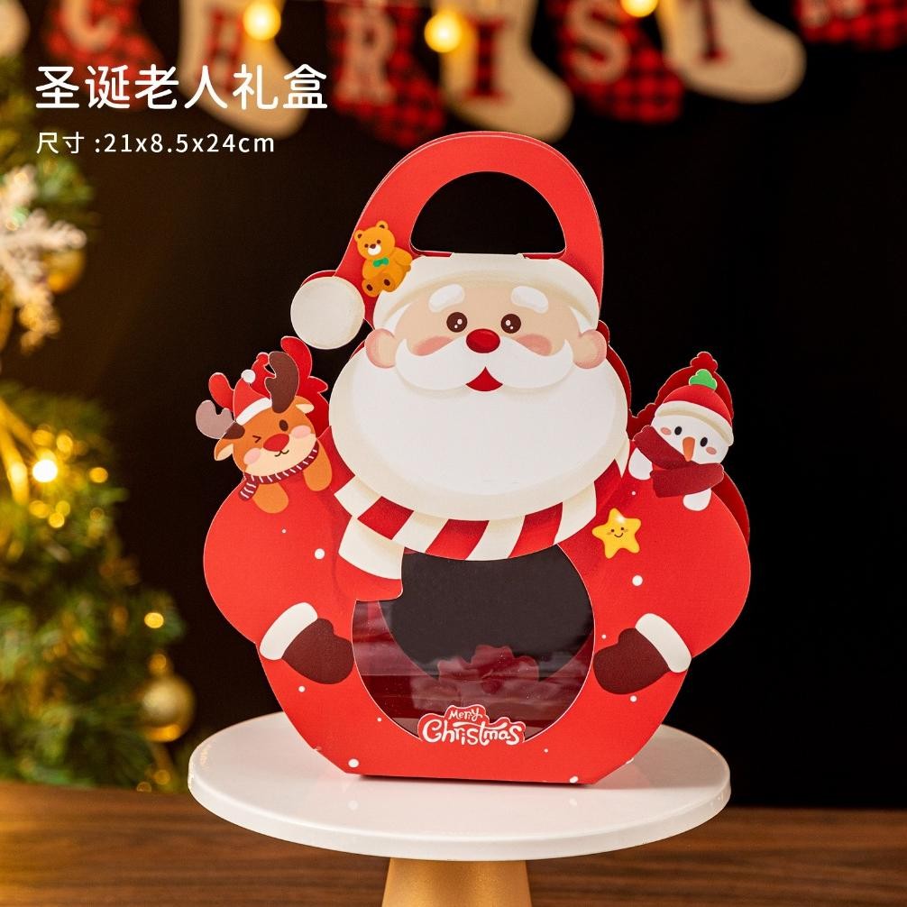 

CR - (5PCS) KOTAK NATAL/ GIFT BOX CHRISTMAS/ KOTAK KUE NATAL/ KOTAK CAKE NATAL/ KOTAK HAMPERS NATAL 2024 TERLARIS