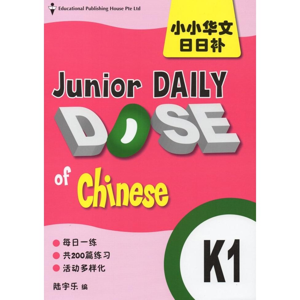 

READY JUNIOR DAILY DOSE OF CHINESE - K1 | BUKU ANAK TK
