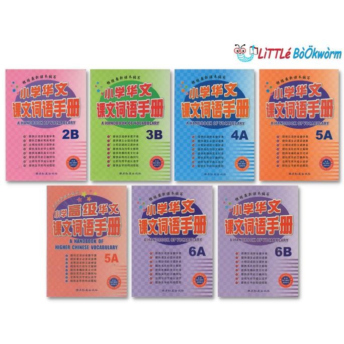 

READY PROMO BUKU IMPORT! A HANDBOOK OF VOCABULARY CHINESE