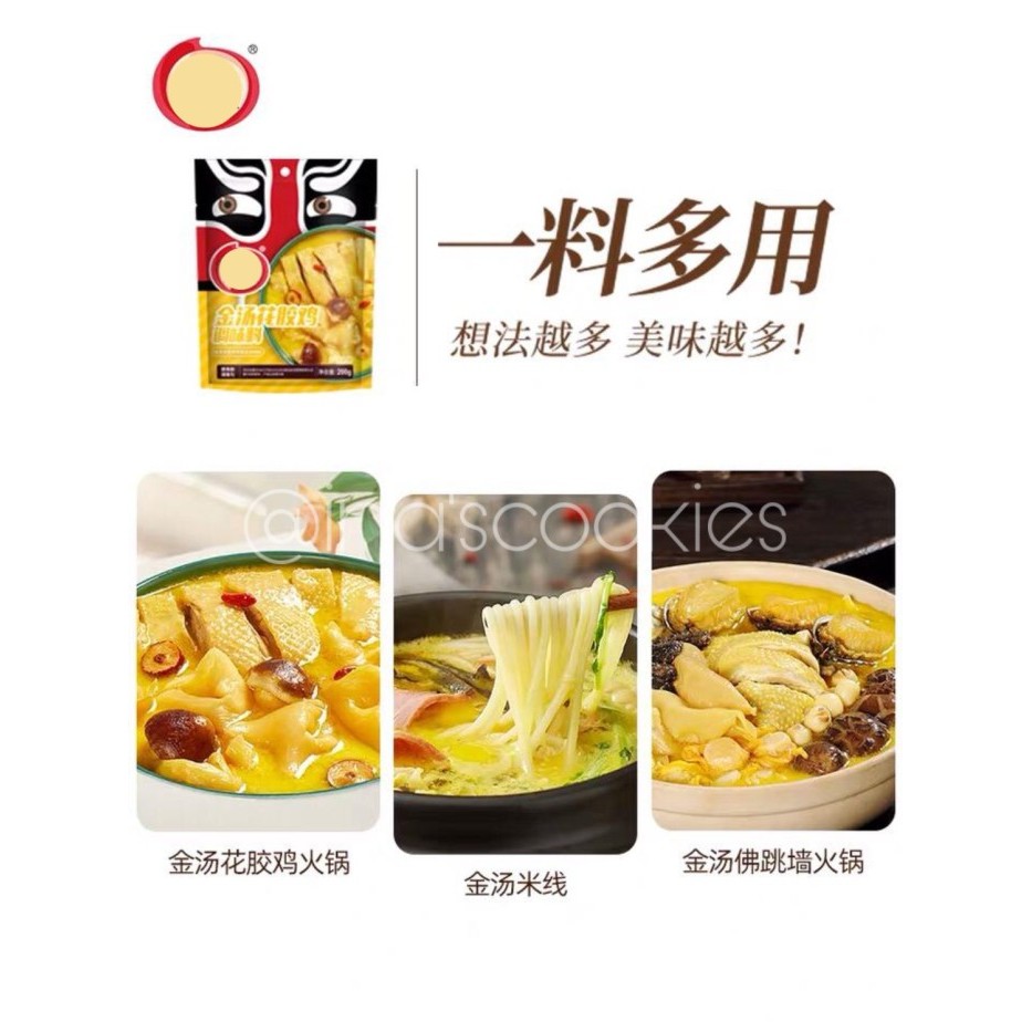 

Bumbu Hotpot Shabu Shabu Golden Fish Maw Chien Collagen - Perut Ikan