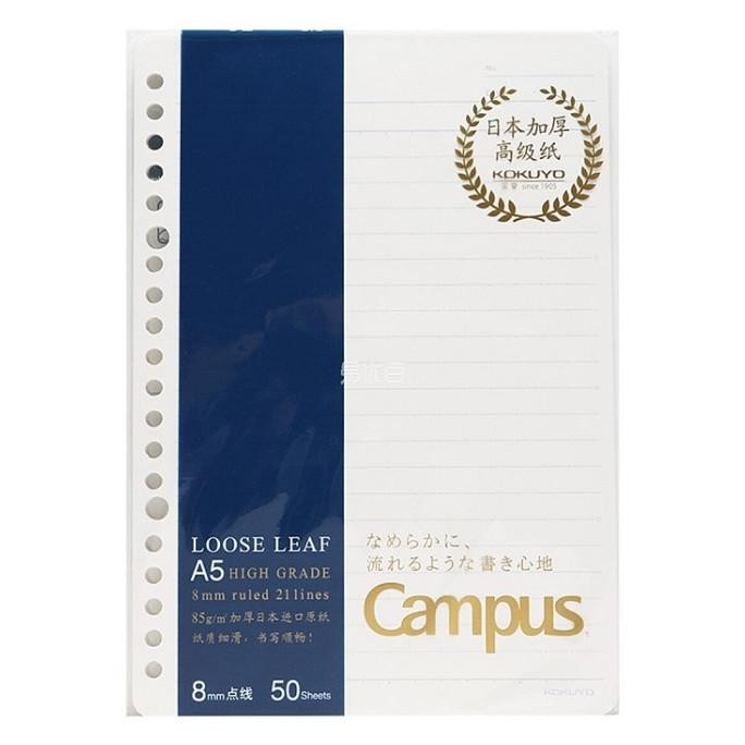 

BARU KOKUYO A5 KERTAS LOOSE LEAF WCN-CLH3511