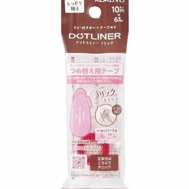 

BARU REFILL DOTLINER FOR T-DM4970-06 HEART PATTERNED